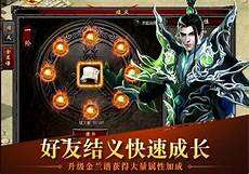 180英雄合击传奇 180英雄合击传奇#[开区时间]每天五区