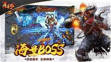 盛大传奇sf