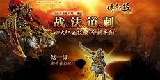 新开传奇网站超级999当玩家在新手村出生之后