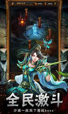 英雄合击传奇私服网站,传奇世界私服网 传奇世界私服网站大全