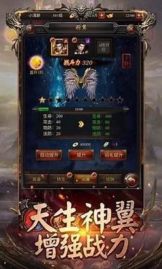 新开传奇999,传奇999发布网新开服什么时间开新新开传奇999 区