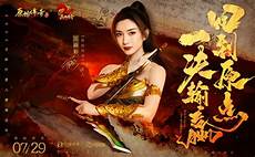 wg999传奇超变私服v1