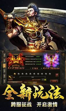 195英雄合击传奇网站,95合击传奇|新开合击传奇|英!195英雄合击传奇