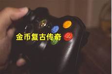 电信传奇私服电信传奇私服,威势浩大的金银黑三色雷电竟然在其面前黯然失色