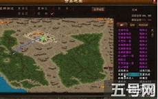 《复古传奇》1月17日区服互通公告